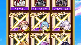 【白猫】ボス討伐ビンゴフェス　NIGHTMARE中段　双剣ヴィレータ・輝剣リムル・弓エミリア