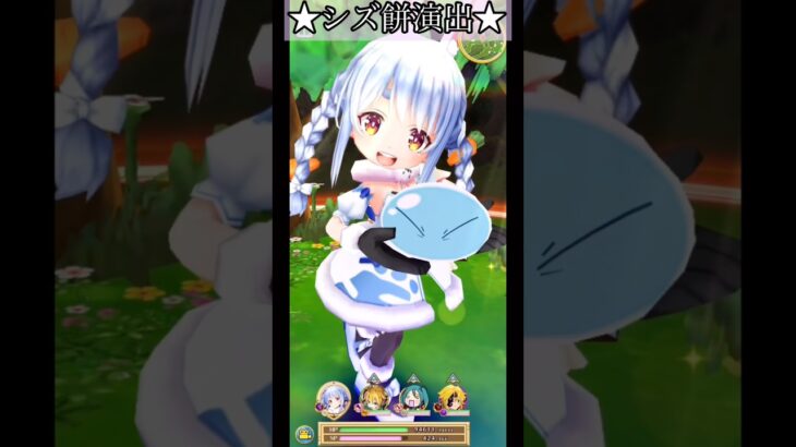 【白猫PJ】「転スラ」コラボ第2弾キャラモチーフ武器演出集【転生したらスライムだった件】