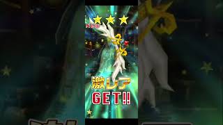【ZODIAC CHRONICLE】7/5広告分 #白猫プロジェクト