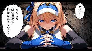 白猫ゴルフ バトルモード プラチナ ny-B0386 エレノア→エクセリア回