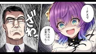 白猫ゴルフ バトルモード プラチナ ny-B0389 サテラ→エレノア→ルカ回