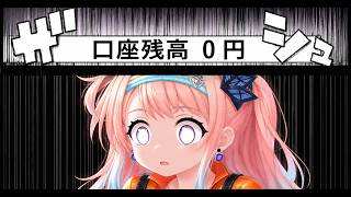 白猫ゴルフ バトルモード プラチナ ny-B0391 エクセリア→サテラ回