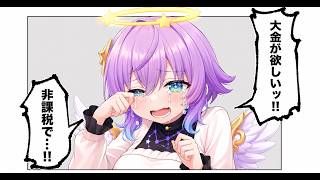 白猫ゴルフ バトルモード プラチナ ny-B0392 クロカ→ルカ回