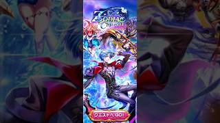 白貓project(日版) 白猫プロジェクト日常 (主要劇情任務)メインストーリー 神域のフロンティア編 新章 ZODIAC:CHRONICLE (台湾実況プレイ)