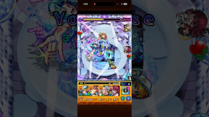 サカモトは、パズドラ、白猫プロジェクト、ぷよぷよクエスト(ぷよクエ)をコラボしろ💢あと早く暗殺教室とモンストとコラボしなさい！ 超絶 ティファレトの即死攻撃 陸少糖は、ショゴスの不適正にしろ😡