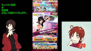 【白猫プロジェクト】イベントガチャを回して行くよ♪