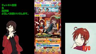 【白猫プロジェクト】イベントガチャを回して行くよ♪