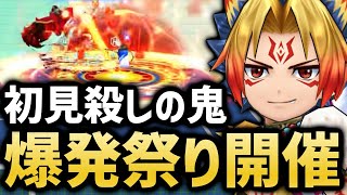ネタのように見えて実は結構強い正月アマタ＆前回タワーの振り返り【白猫テニス】