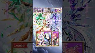 【白猫攻略】エリクス/ユプス(餅)で無双する魔練磨〈破〉超級 #白猫プロジェクト
