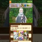 【白猫攻略】有言実行ゼティスはガチ！打練磨〈破〉超級 #白猫プロジェクト