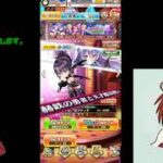 【白猫プロジェクト】イベントガチャを回して行くよ♪