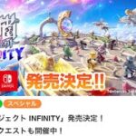 白猫プロジェクト  朝活！！本日の追いガチャ！！９９連目！