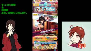 【白猫プロジェクト】イベントガチャを回して行くよ♪