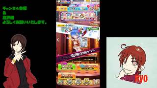 【白猫プロジェクト】イベントガチャを回して行くよ♪