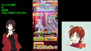 【白猫プロジェクト】イベントガチャを回して行くよ♪