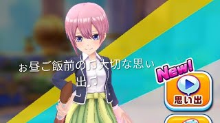 【白猫テニス】ぉ昼ご飯前の♫♥タウンフレマ(記憶14)