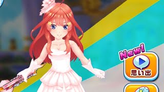 【白猫テニス】夕方の♫ﾀｳﾝﾌﾚﾏ♫大切な思ぃ出♫（記憶15）