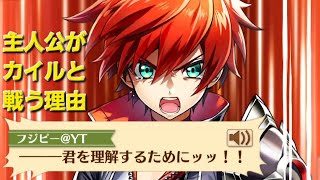 【白猫】アライブド#17 コレが俺の戦いだー!
