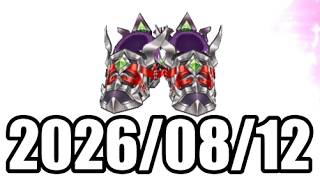 2026/08/12【白猫テニス】