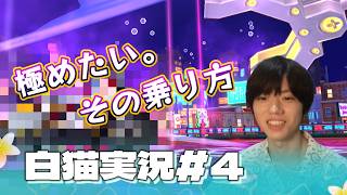 【白猫】夏れ!2026の夏を満喫する者たち!!part3(キャラ紹介)
