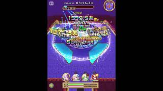 フロンティアタワー 246階 59336pt #白猫プロジェクト