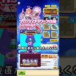 【白猫攻略】フロンティアタワー248階 絶対に初期位置から動きたくないシルヴィアたち 59,419pt #白猫プロジェクト