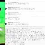 白猫枠　次はホロライブコラボ第3弾だそうです
