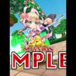 白猫プロジェクト『ログインボーナス､デイリーミッション生活』【１１２】サマービーチ・バケーション ストーリークエスト夏れ！プレクエの夏れ！3rd Waveで１０回クリアしよう､「ジュエル」を集めます
