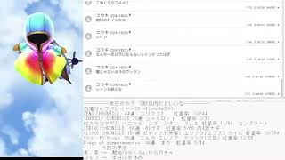 白猫枠【配信切り抜きガチャ動画】　ウイングスオブサマーメモリーズ 編　44連+α
