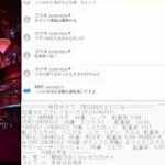 白猫枠【配信切り抜きガチャ動画】　サマービーチバケーション 編　55連