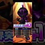 【サマー・ビーチ・バケーション】8/6広告分 #白猫プロジェクト