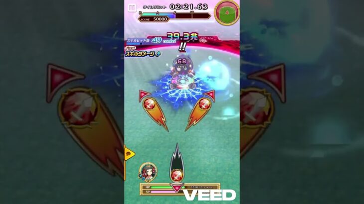 #白猫プロジェクト #カガリ #Inferno:BlOODSKY (#ルーンざくざく4人協力)星55 SSS rank #ホロライブコラボ第3弾