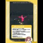 新登場キャラ「戌神ころね」【白猫プロジェクトNEW WORLD’S×ホロライブ第3弾】