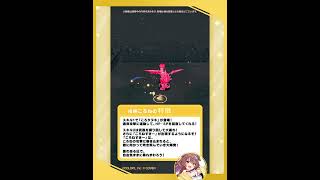 新登場キャラ「戌神ころね」【白猫プロジェクトNEW WORLD’S×ホロライブ第3弾】