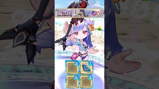 【白猫攻略】水着カクリアは追尾SCが優秀だと思います 魔練磨〈破〉超級 #白猫プロジェクト