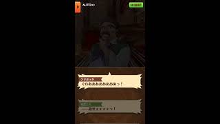 白猫プロジェクト　Trick or Cute!!　トリックオアキュート　～ハロウィンレストランのおもてなし～　ストーリー　前編　１０話　崩壊レストラン