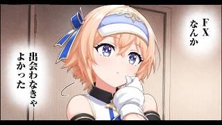 白猫ゴルフ バトルモード プラチナ ny-B0394 クロカ→エレノア回
