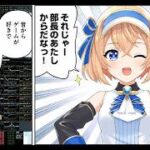 白猫ゴルフ バトルモード プラチナ ny-B0401 サテラ→エレノア回