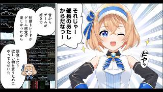 白猫ゴルフ バトルモード プラチナ ny-B0401 サテラ→エレノア回