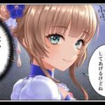 白猫ゴルフ バトルモード プラチナ ny-B0403 エクセリア回