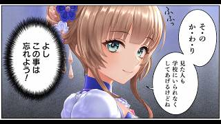 白猫ゴルフ バトルモード プラチナ ny-B0403 エクセリア回
