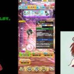 【白猫プロジェクト】イベントガチャを回して行くよ♪