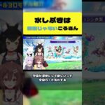 水しぶきは初案じゃないころさん【戌神ころね/白上フブキ/大神ミオ/猫又おかゆ/ホロライブ切り抜き】