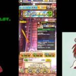 【白猫プロジェクト】チケット武器ガチャを回して行くよ♪