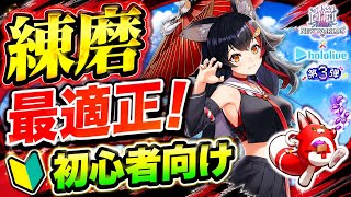 【白猫】#大神ミオ (剣)性能紹介【白猫プロジェクト】