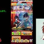 【白猫プロジェクト】イベントガチャを回して行くよ♪