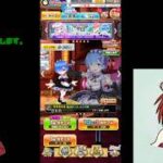 【白猫プロジェクト】イベントガチャを回して行くよ♪
