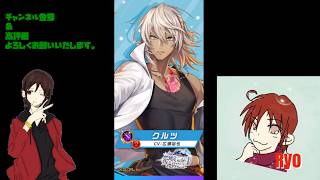 【白猫プロジェクト】キャラクター紹介