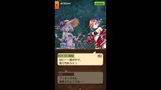 白猫プロジェクト　エンドレスサマーデイズ　ストーリー　１１話　終わらない夏の夜
