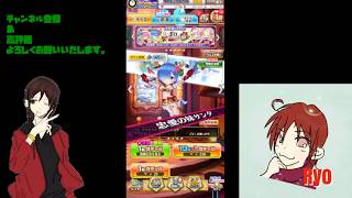【白猫プロジェクト】イベントガチャを回して行くよ♪